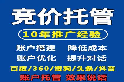 案例展示：今日头条信息流广告助力企业腾飞